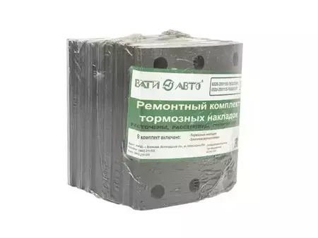 Р/К тормозных колодок ВАТИ