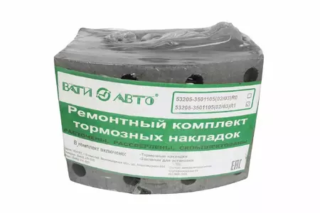 Р/К тормозных колодок ВАТИ R1