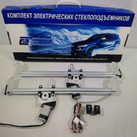 Стеклоподъемник камаз 24V автоматический комплект