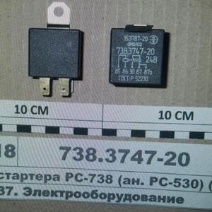 Реле стартера КАМАЗ Н/О РЕЛЕЙНАЯ КОМПАНИЯ